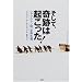 �l�E�Љ�E��炵�i�V �Ȋw�̖{���Ă������낢�j