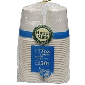 �n�b�s�[���C�g �y�[�p�[�R�b�v 205ml 50P HM-04