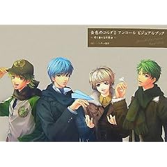 ���F�̃R���_2 �A���R�[�� �r�W���A���u�b�N ~�N�Əd�˂������~