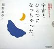�F���ƂЂƂɂȂ���������B