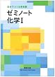 �����ł���Q�l�� �[�~�m�[�g���wI �[�~�m�[�g�V���[�Y