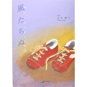 �������� (�A���J�f�B�A�V���[�Y�\�A�|�����u�b�N�X)