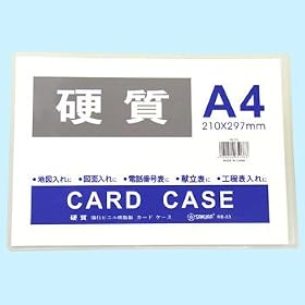 �d���J�[�h�P�[�X A4 RB-03