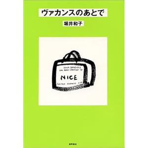 ���@�J���X�̂��Ƃ�  