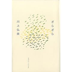 ���炴��