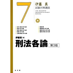 試験対策講座