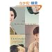 The Makioka Sisters (Vintage International)