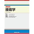 ��ᇊw (�u�`�^)