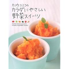 �J�m�E���~�R�̃J���_�ɂ₳������؃X�C�[�c