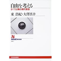 ���R���l����\9�E11�ȍ~�̌���v�z (NHK�u�b�N�X)