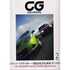 CG (�J�[�O���t�B�b�N) 2008�N 02���� [�G��]