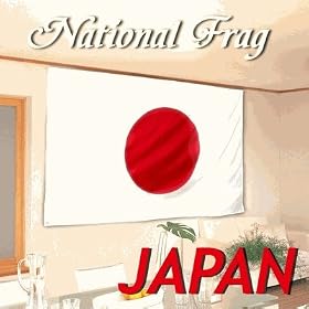 ���� JAPAN ���{ ��T�C�Y�i150�~90�����j