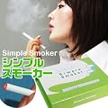 �d�q���΂� Simple Smoker �V���v���X���[�J�[