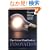 The Oxford Handbook of Innovation (Oxford Handbooks)
