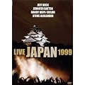 Japan 1999 [DVD] [Import]