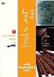 ���̚� With �u���[�m�[�g Vol.1 [DVD]