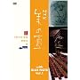���̚� With �u���[�m�[�g Vol.1 [DVD]