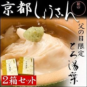 ���s�w���傤����x�E�Ƃ듒�t�i���̓��J�[�h�t�j�E���͂����ԁF6��15��~17���E���̓��̃v���[���g(�M�t�g)2012
