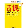 �㍪�����炩������Ɖ̂����܂��Ȃ� �iCD�t���j