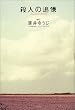 �E�l�̒ǉ�