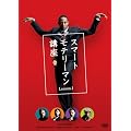 �X�}�[�g���e���[�}���u�� Lesson.1 [DVD]