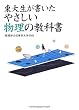 ���吶���������₳���������̋��ȏ�