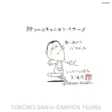 ������̃L���j�I���E�C���[�Y~�Ⴂ������o�J������~