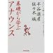 NHK�]CTI���{��Z���^�[ ��b����w�ԃA�i�E���X (���Ȃ��𖁂��b�����Ƃ�)