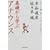NHK�]CTI���{��Z���^�[ ��b����w�ԃA�i�E���X (���Ȃ��𖁂��b�����Ƃ�)