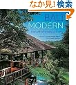 Bali Modern: The Art of Tropical Living