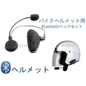 �o�C�N �w�����b�g�p ���C�����X�C���t�H�� Bluetooth �w�b�h�Z�b�g �o�C�J�[�Y�p�i