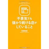 �s�i�C�ł��ׂ��葱����X�����Ă��邱�� (Do Books)�Ė��a�F�ɂ��