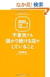 �s�i�C�ł��ׂ��葱����X�����Ă��邱�� (Do Books)