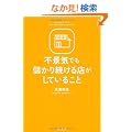 �s�i�C�ł��ׂ��葱����X�����Ă��邱�� (Do Books)