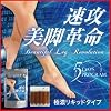���U���r�v�� 5days program 10ml�~5�{