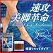 ���U���r�v�� 5days program 10ml�~5�{