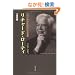 ���`���[�h�E���[�e�B�\1931-2007 ���x�����E�A�C���j�X�g�̎v�z