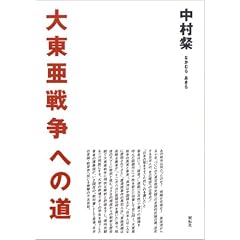 �哌���푈�ւ̓�