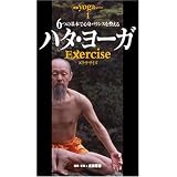 DVD>�n�^�E���[�K Exercise (<DVD>)