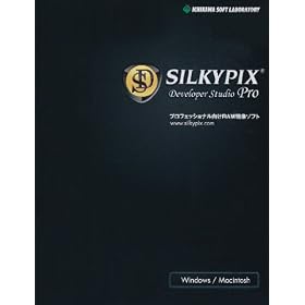 SILKYPIX Developer Studio PRO
