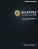 SILKYPIX Developer Studio PRO