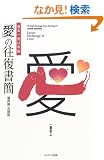 ���{��Z���莆 �u���v��������