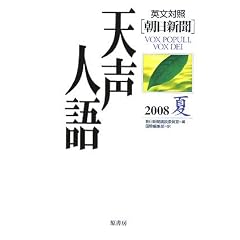 �p���Ώ� �����V���V���l��q2008�� VOL.153�r