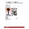 �����y�y�̐푈 ���60�N�� (NHK�u�b�N�X)