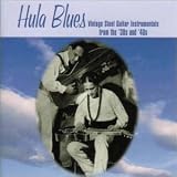 [CD]オムニバス フラ・ブルース～ハワイアン・スティール・ギター・インストの古典