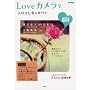 Love�J���� Vol.7�\��D���Ȍ����J������ (e-MOOK)