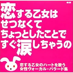 �����鉳���͂��Ȃ��� ������Ƃ������Ƃ� �����܂����Ⴄ��