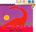 Dinosaurs, Dinosaurs