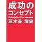 �r�W�l�X�𗧂��グ��G���W���@�P�O���@