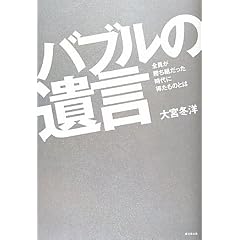 �o�u���̈⌾